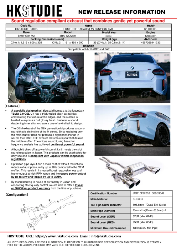 HKS HKSTUDIE EXHAUST BMW G87 6MT